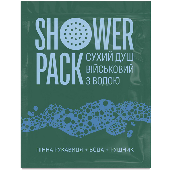 Сухой душ для военных с водой SHOWER PACK, 10 шт &mdash; готовый набор для полевых условий (пенная рукавица + полотенце + 50 мл воды, одноразовый душ) id_42 фото