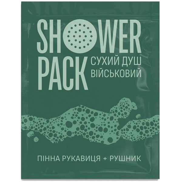 Сухой душ военный SHOWER PACK ОПТ (1000 шт) id_120 фото