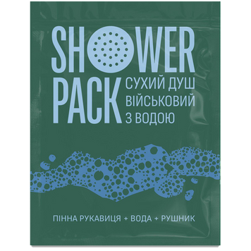 сухий душ військовий з водою SHOWER PACK - пінна рукавиця, 2 рушники зі спанлейсу. Купити вигідно онлайн. Найкраща якість. Доступка ціна.