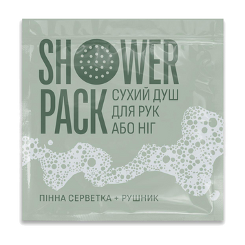 сухий душ для рук або ніг SHOWER PACK - пінна рукавиця, 2 рушники зі спанлейсу. Купити вигідно онлайн. Найкраща якість. Доступка ціна.