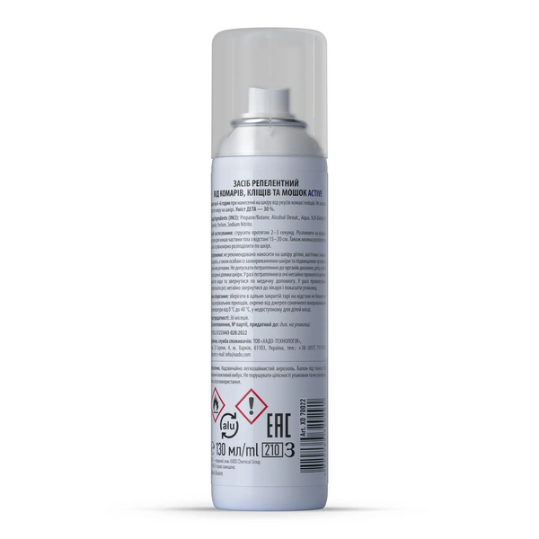 Repellent for mosquitoes, ticks and gnats DEZI Force Active (130 ml aerosol) id_127 photo