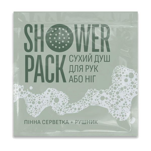 сухий душ для рук або ніг SHOWER PACK - пінна рукавиця, 2 рушники зі спанлейсу. Купити вигідно онлайн. Найкраща якість. Доступка ціна.