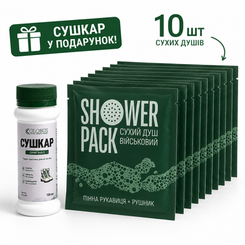 Набір SHOWER PACK &mdash; 10 сухих душів для військових + Сушкар для ніг та взуття id_66 фото