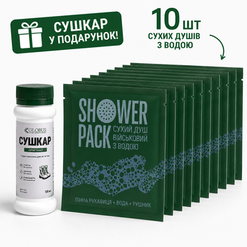 Набір SHOWER PACK &mdash; 10 сухих душів для військових з водою + присипка Сушкар для ніг та взуття id_67 фото