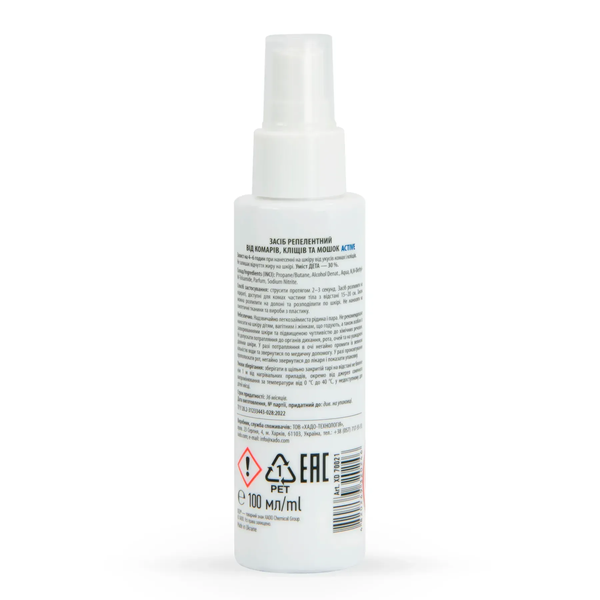 DEZI Force Active mosquito, tick and midges repellent (100 ml spray) id_148 photo
