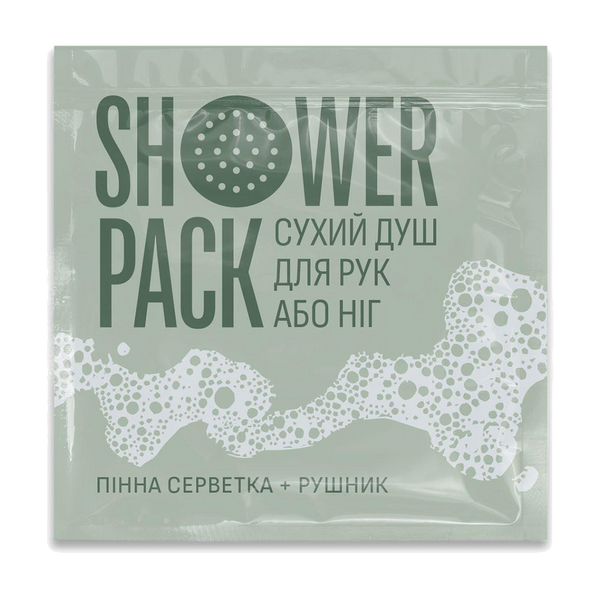 Сухий душ для рук або ніг  SHOWER PACK ОПТ (100 шт) id_92 фото