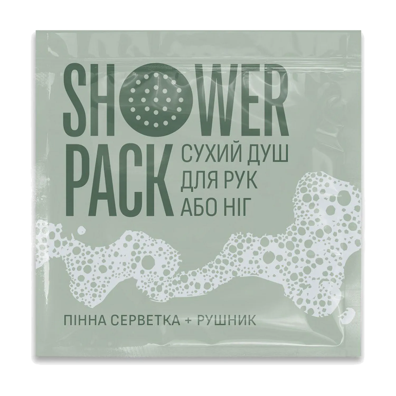 Dry shower for hands