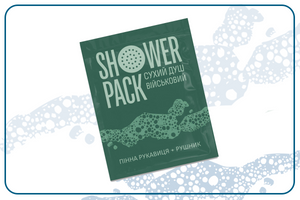 Military Dry Shower SHOWER PACK photo