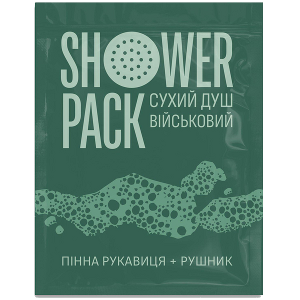 Сухой душ для военных SHOWER PACK, 10 шт &mdash; набор для полевых условий (пенная рукавица + полотенце, одноразовый душ) id_41 фото