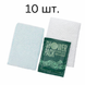 Сухой душ для военных SHOWER PACK, 10 шт &mdash; набор для полевых условий (пенная рукавица + полотенце, одноразовый душ) id_41 фото 1