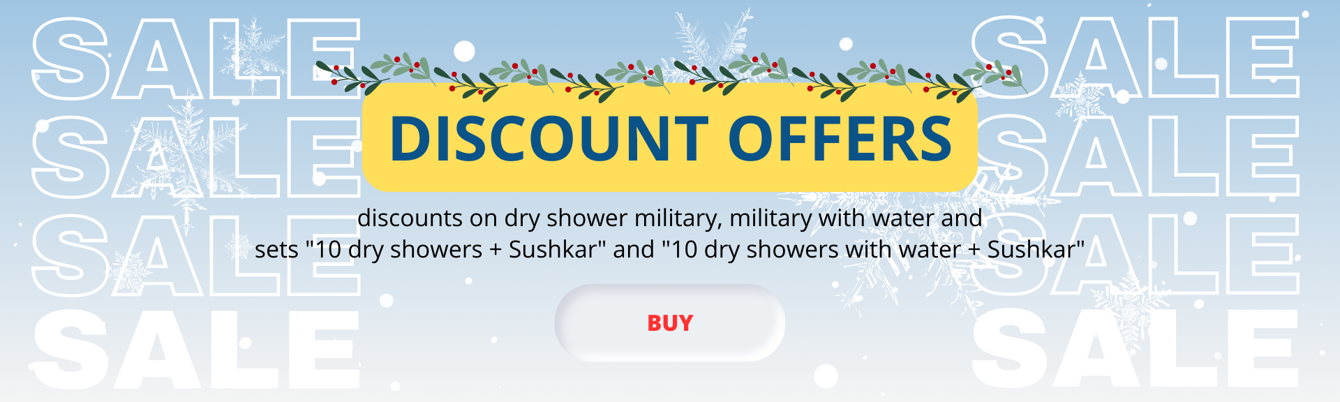 Discounts, promotions, sale SHOWER PACK: military dry shower, with water, Dry sets as a gift